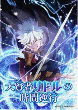 星轨列车动画封面