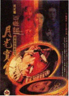 城市味觉地图综艺封面