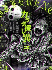 墨线江湖漫画封面